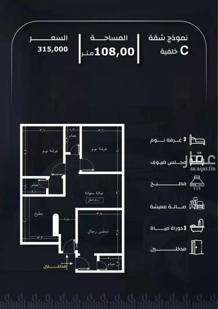 شقة للبيع في شارع عيسى الجرشي, حي الريان, مدينة جدة, منطقة مكة المكرمة صورة 2