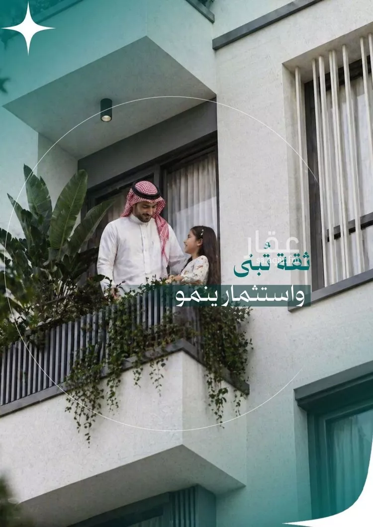 شقة للبيع في شارع عاصم بن العكير, حي النزهة, مدينة جدة, منطقة مكة المكرمة 6