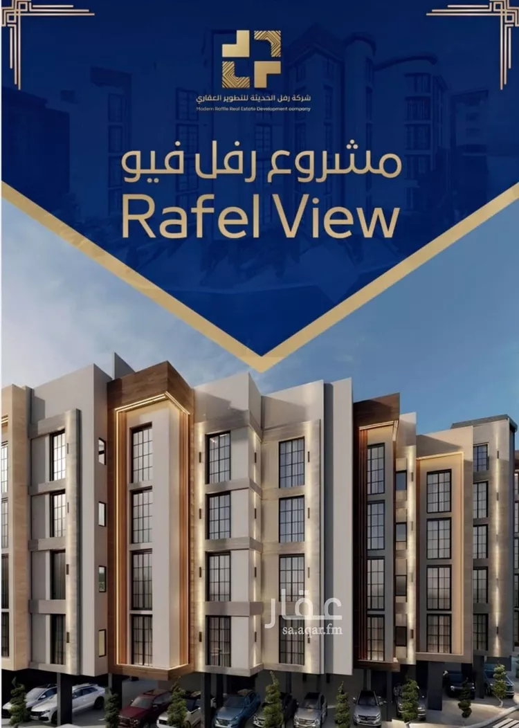 شقة للبيع في شارع جبل ساق, حي حكومي1, مدينة جدة, منطقة مكة المكرمة