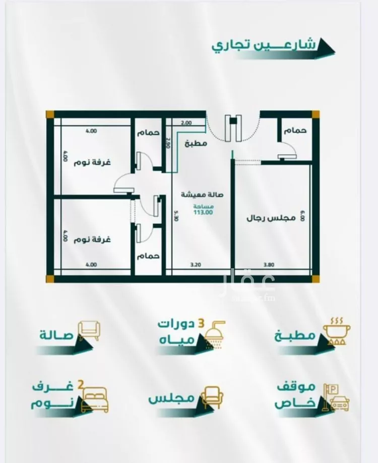 شقة للبيع في شارع ابو ذر الغفاري, حي الفيحاء, مدينة جدة, منطقة مكة المكرمة صورة 2
