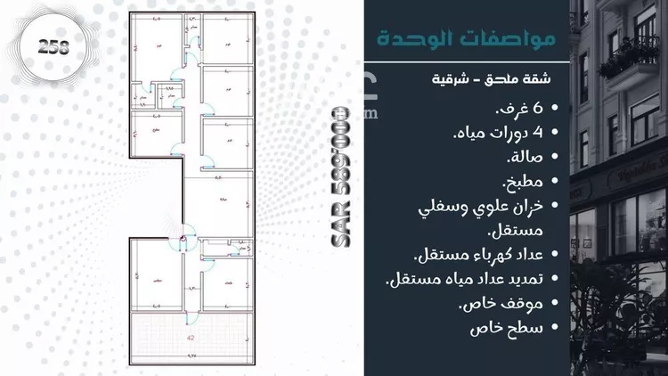 Apartment for Sale in Jeddah Jeddah صورة 4