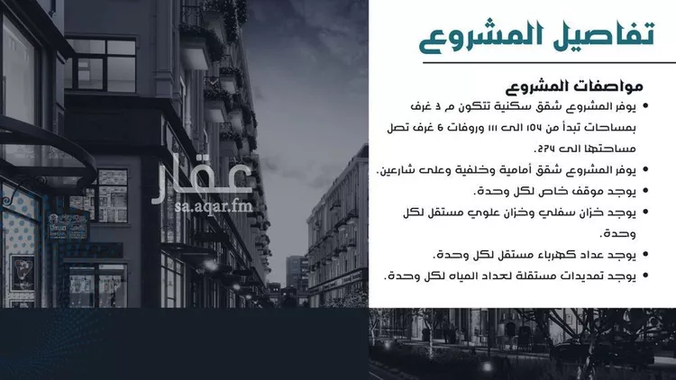 Apartment for Sale in Jeddah Jeddah صورة 4