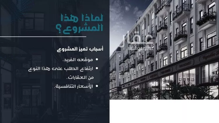 Apartment for Sale in Jeddah Jeddah صورة 5