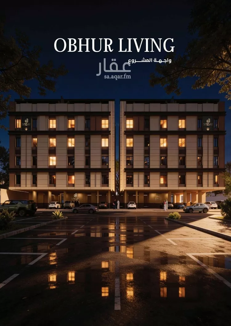 Apartment for Sale in Jeddah Al Yaqout