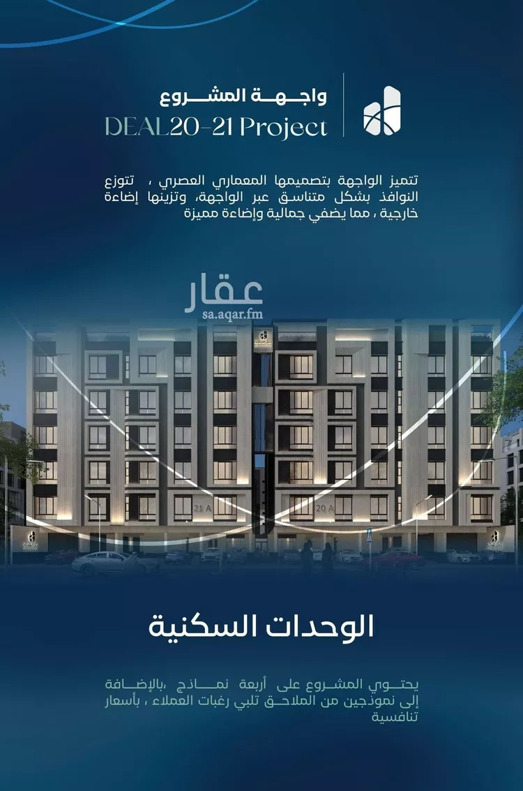 Apartment for Sale in Jeddah Al Aziziyah صورة 2
