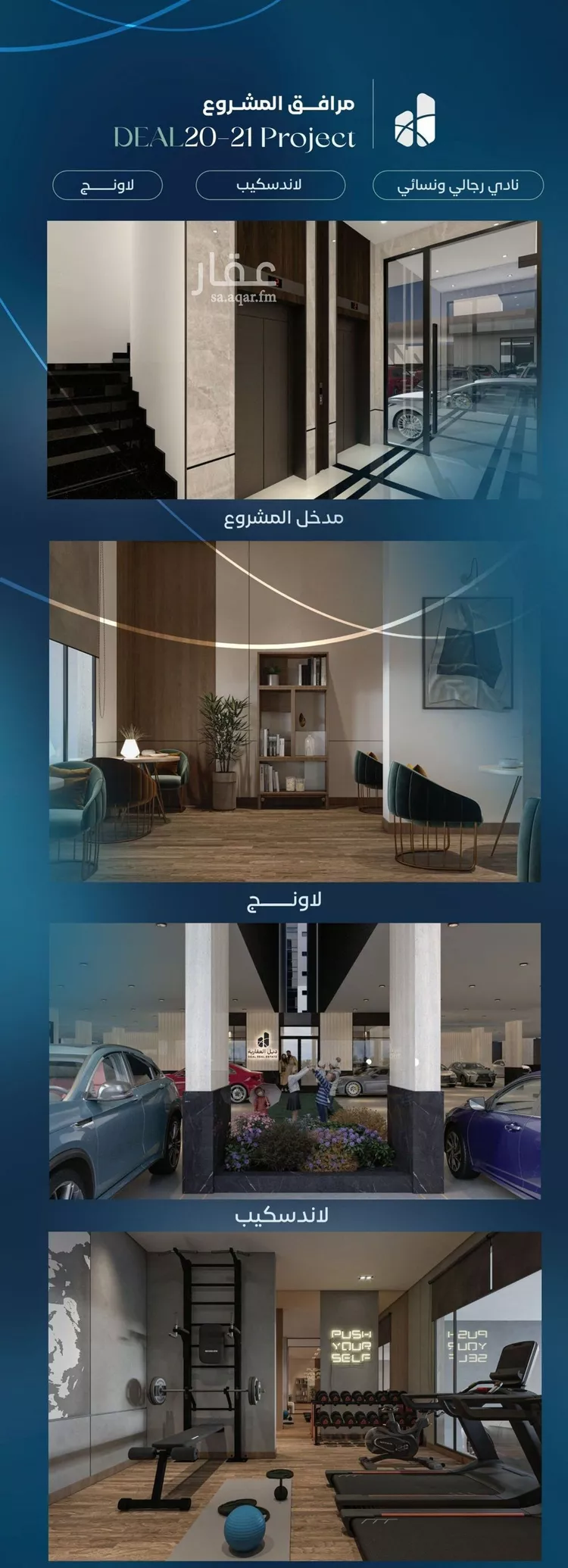 Apartment for Sale in Jeddah Al Aziziyah صورة 5