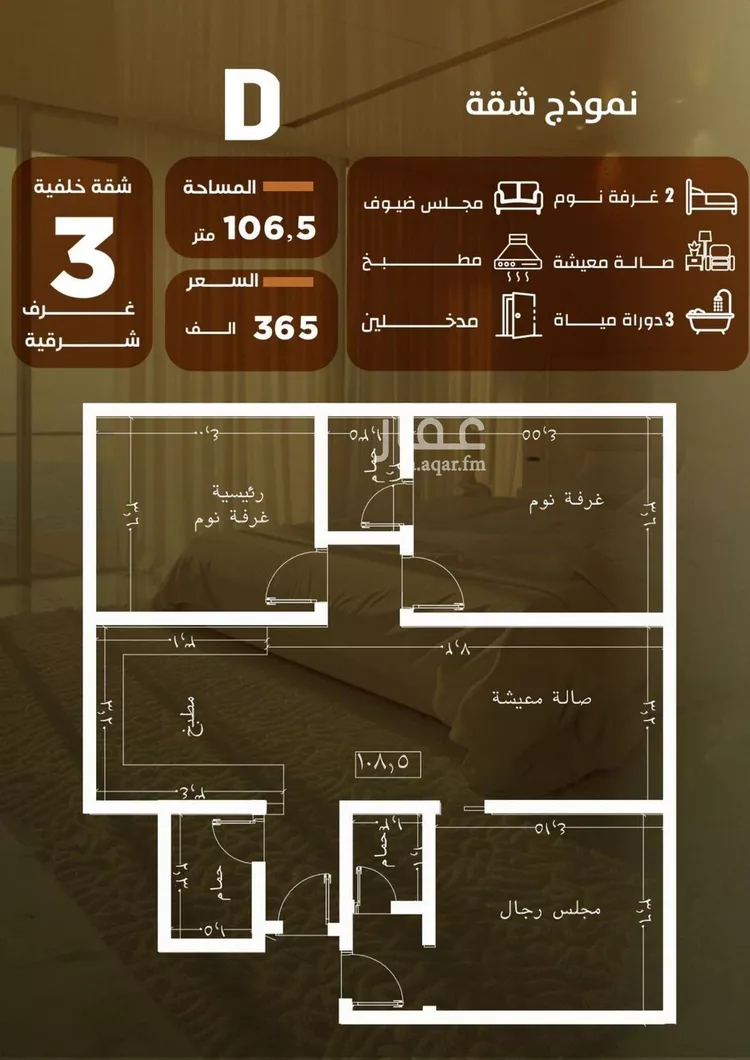 شقة للبيع في شارع عبدالرحمن بن ابى عقيل, حي الصفاء, مدينة جدة, منطقة مكة المكرمة