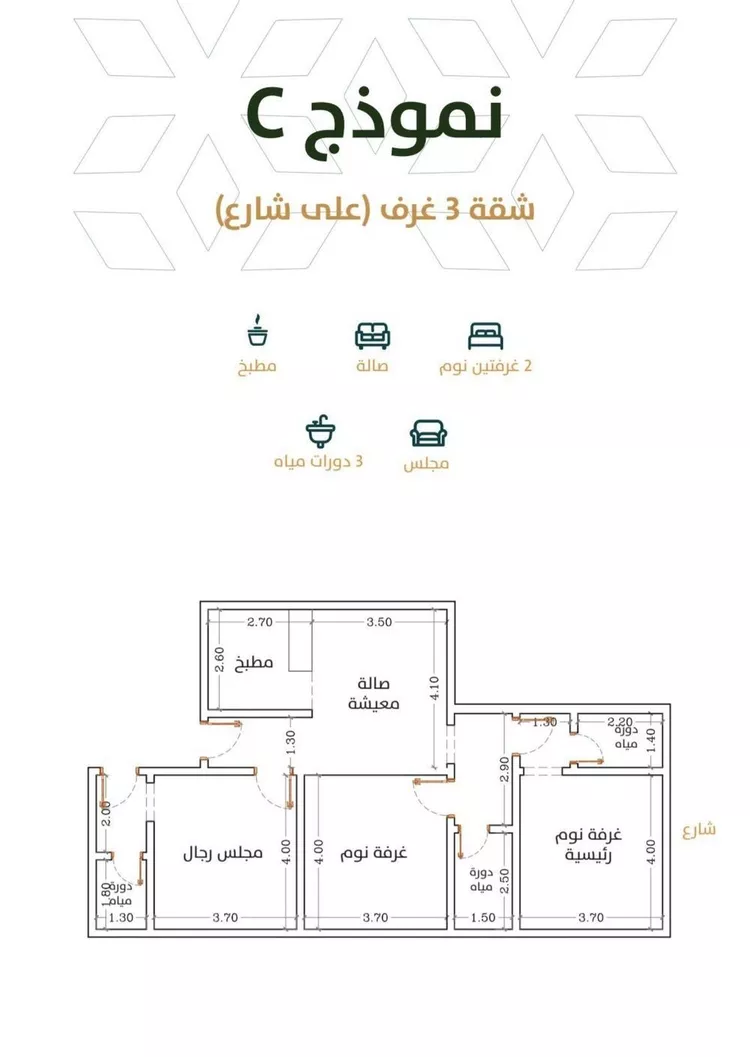 شقة للبيع في شارع الخليفة المأمون, حي الربوة, مدينة جدة, منطقة مكة المكرمة 1 صورة