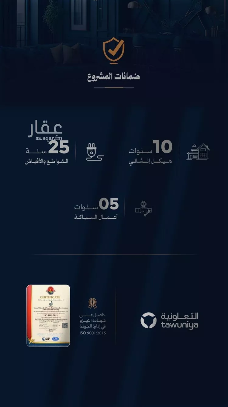 شقة للبيع في شارع احمد محمدالسباعي, حي الروضة, مدينة جدة, منطقة مكة المكرمة صورة 5