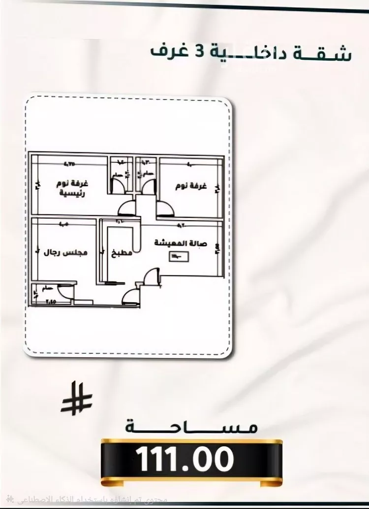 شقة للبيع في شارع ابن الشرف, حي الجامعة, مدينة جدة, منطقة مكة المكرمة