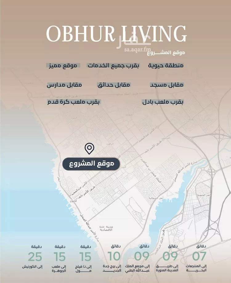 Apartment for Sale in Jeddah Al Yaqout صورة 2