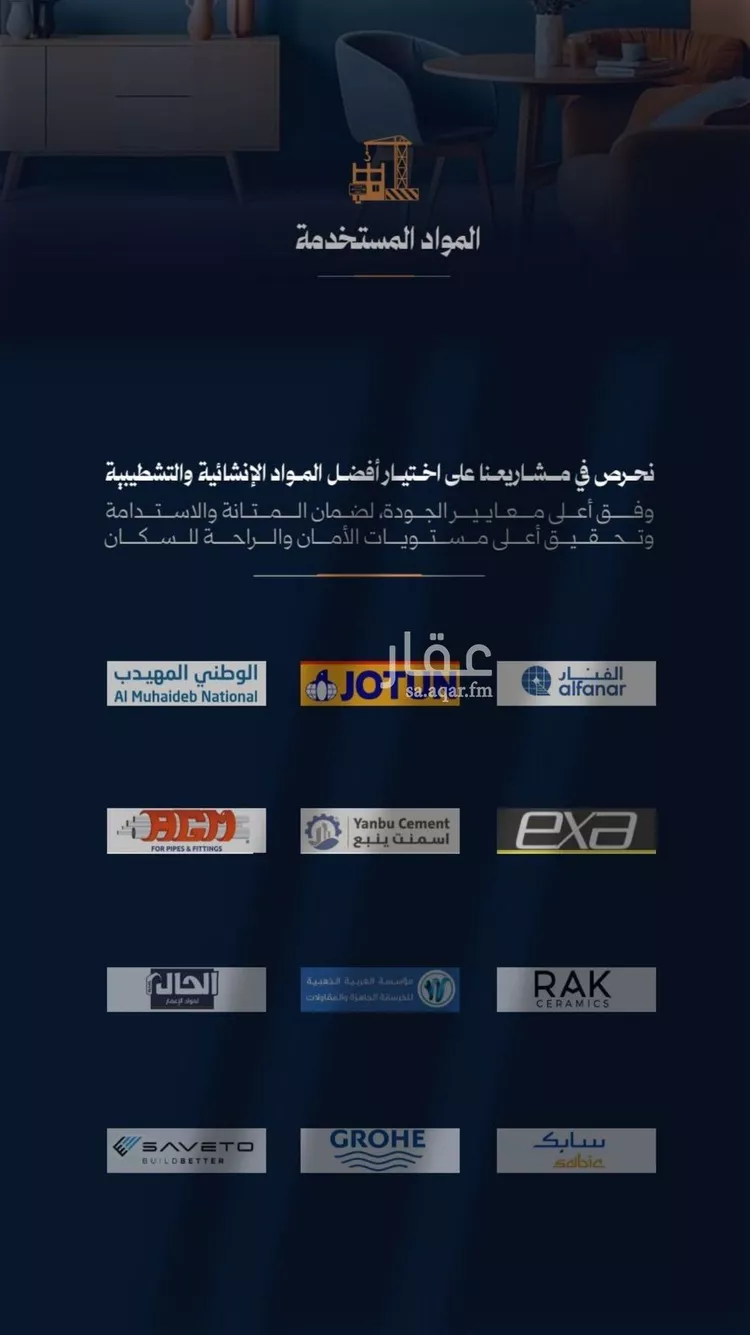شقة للبيع في شارع احمد محمدالسباعي, حي الروضة, مدينة جدة, منطقة مكة المكرمة صورة 3