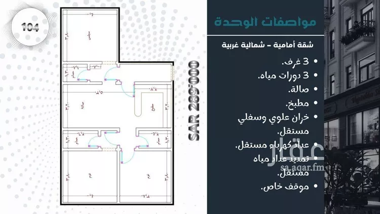 Apartment for Sale in Jeddah Jeddah