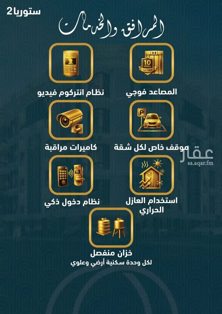 شقة للبيع في شارع محمد عب, حي الصواري, مدينة جدة, منطقة مكة المكرمة صورة 2