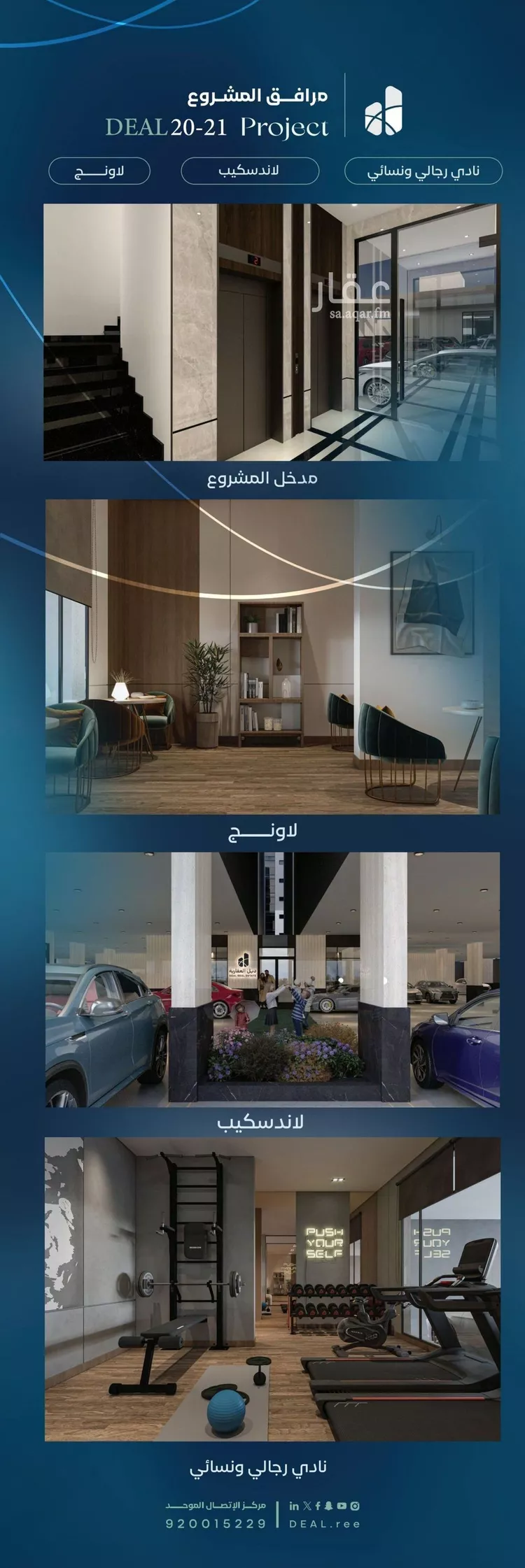 Apartment for Sale in Jeddah Al Aziziyah صورة 5