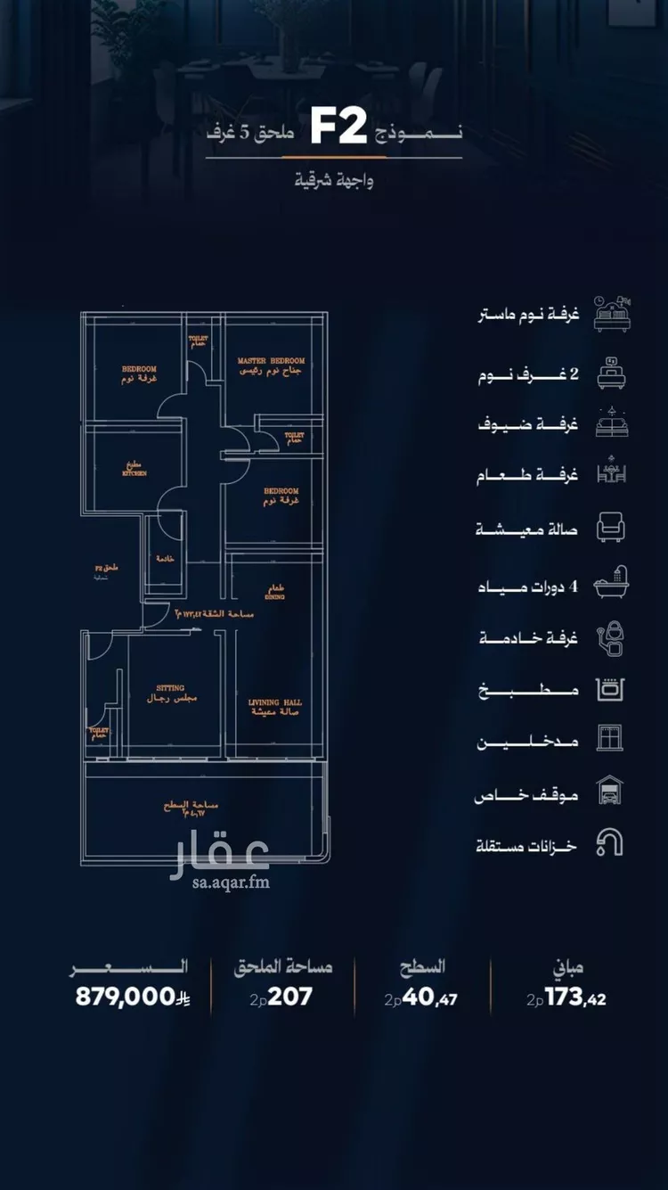شقة للبيع في شارع احمد محمدالسباعي, حي الروضة, مدينة جدة, منطقة مكة المكرمة صورة 5