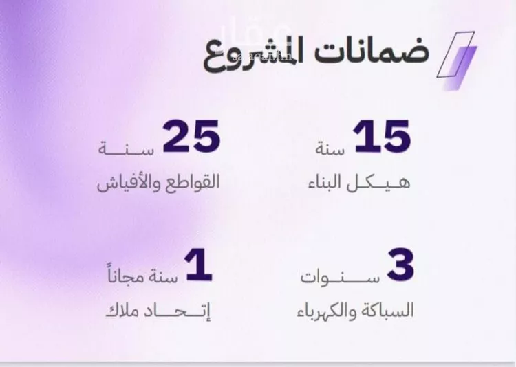 شقة للبيع في شارع النابغه الغنوي, حي المروة, مدينة جدة, منطقة مكة المكرمة صورة 3