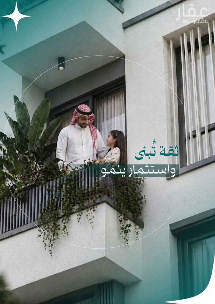 Apartment for Sale in Jeddah An Nuzhah صورة 4