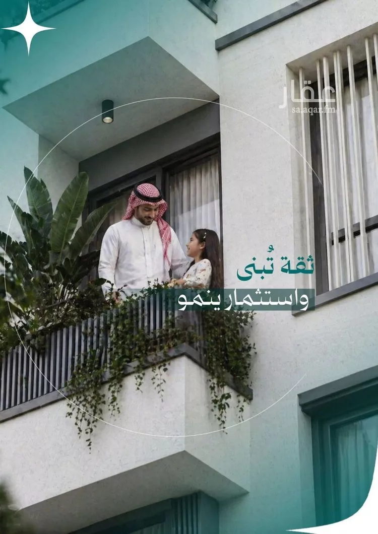 Apartment for Sale in Jeddah An Nuzhah صورة 4