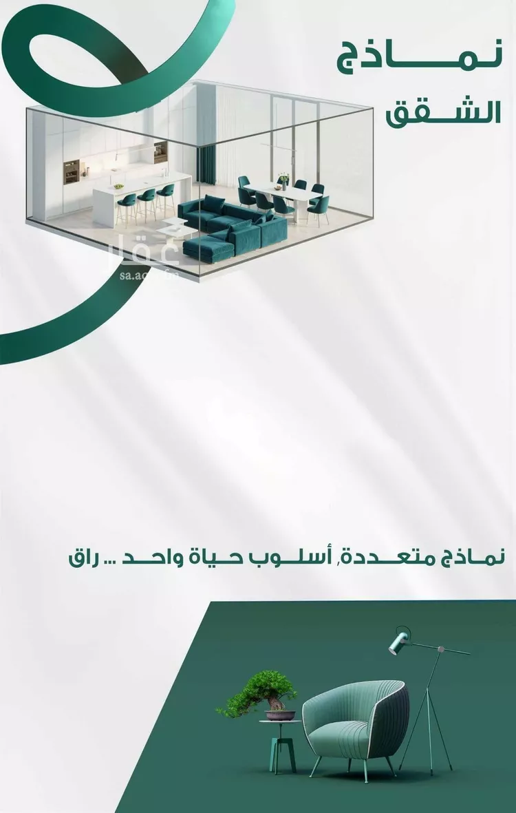 شقة للبيع في شارع الحسين ابن ابي المكارم, حي الفيحاء, مدينة جدة, منطقة مكة المكرمة صورة 2