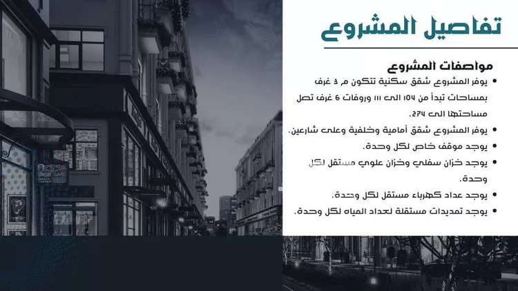 Apartment for Sale in Jeddah Jeddah صورة 3