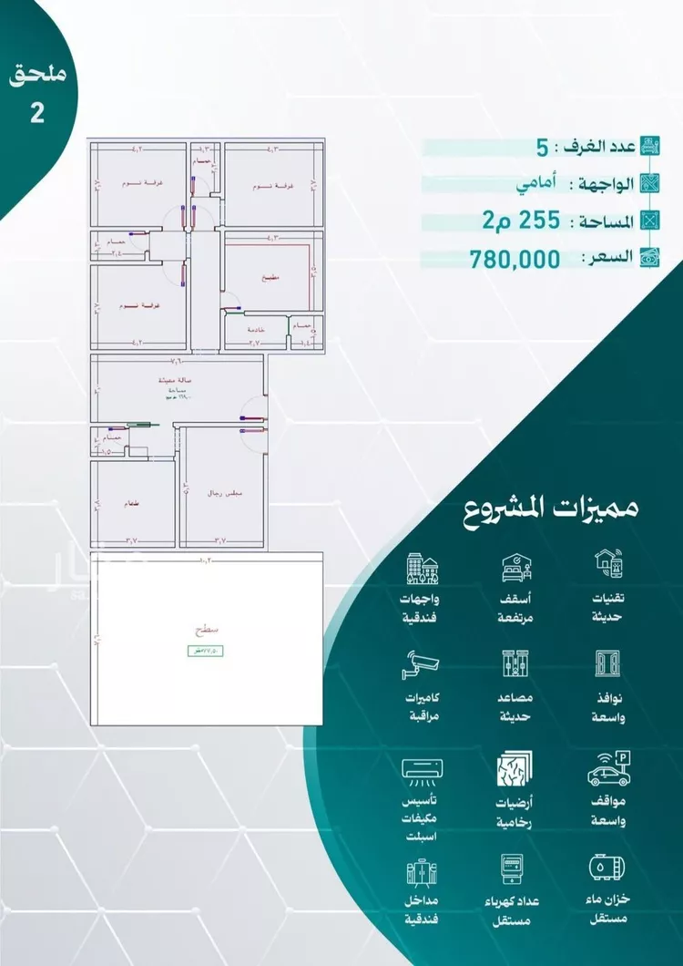 شقة للبيع في شارع عاصم بن العكير, حي النزهة, مدينة جدة, منطقة مكة المكرمة