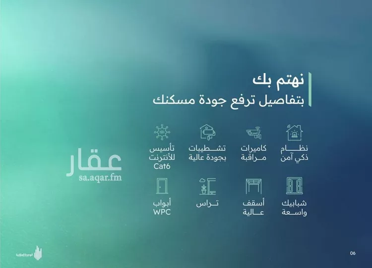 Apartment for Sale in Jeddah Al Aziziyah صورة 3