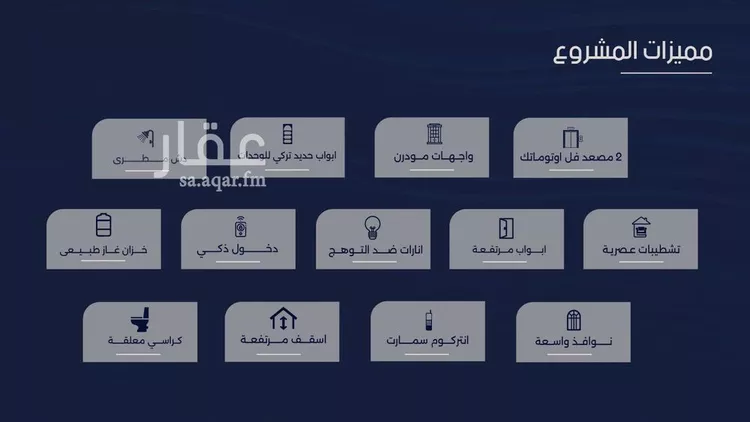 شقة للبيع في شارع الحسن المعمري, حي الربوة, مدينة جدة, منطقة مكة المكرمة 10