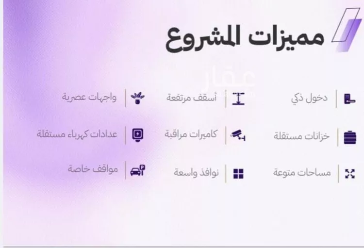 شقة للبيع في شارع النابغه الغنوي, حي المروة, مدينة جدة, منطقة مكة المكرمة صورة 4