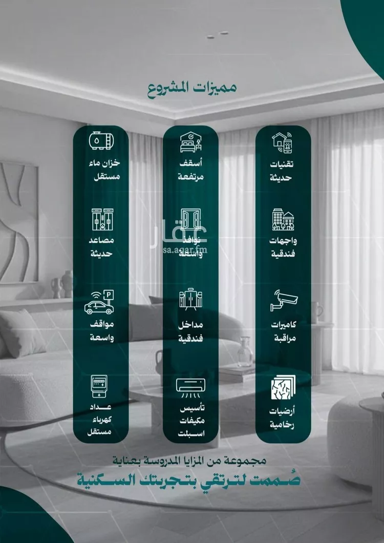 Apartment for Sale in Jeddah An Nuzhah صورة 5