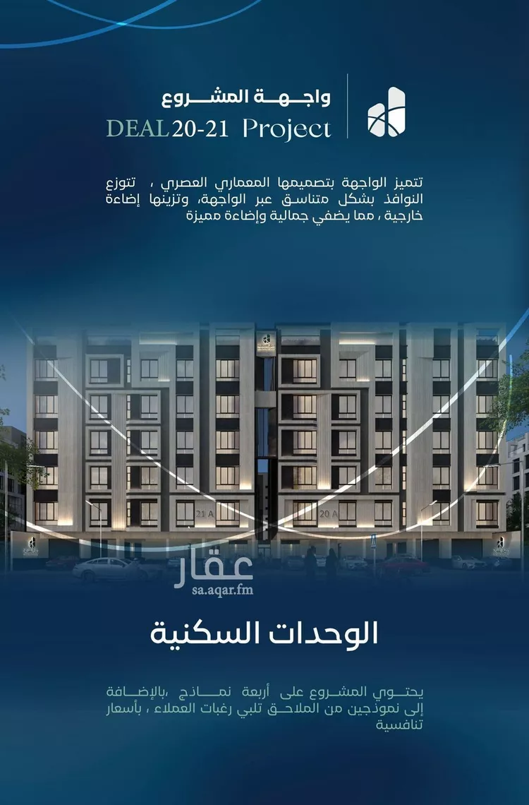 شقة للبيع في شارع زيد بن علي, حي العزيزية, مدينة جدة, منطقة مكة المكرمة