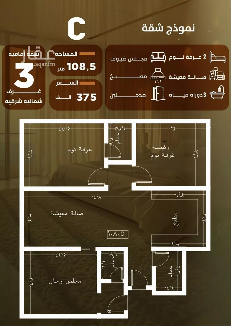 شقة للبيع في شارع هند بنت عمرو, حي الصفاء, مدينة جدة, منطقة مكة المكرمة صورة 2