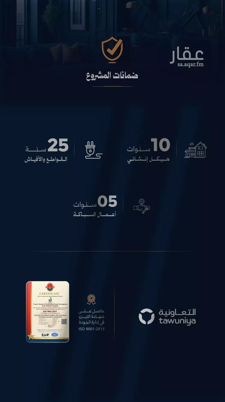 شقة للبيع في شارع احمد محمدالسباعي, حي الروضة, مدينة جدة, منطقة مكة المكرمة صورة 2