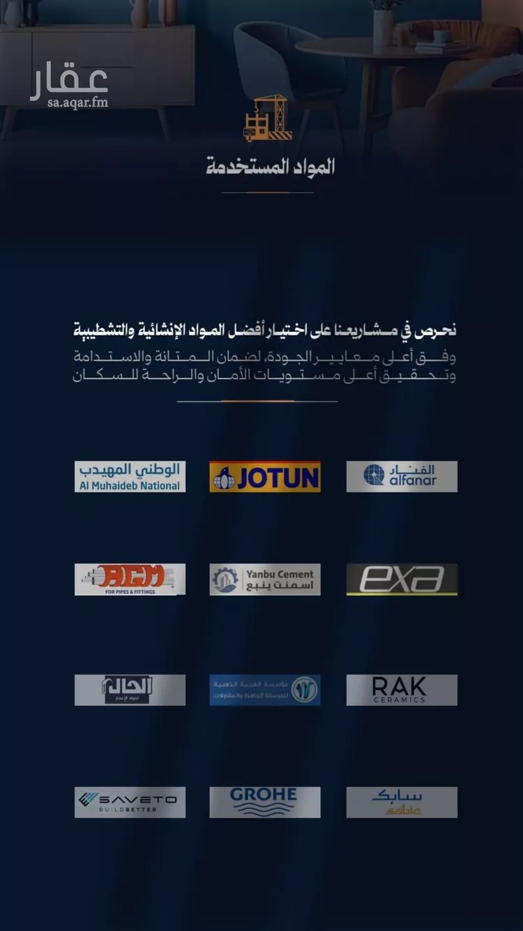 شقة للبيع في شارع احمد محمدالسباعي, حي الروضة, مدينة جدة, منطقة مكة المكرمة صورة 4