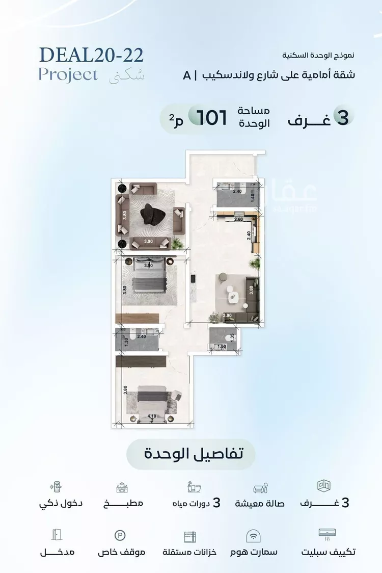 Apartment for Sale in Jeddah Al Aziziyah