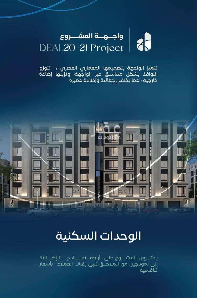 Apartment for Sale in Jeddah Al Aziziyah صورة 4
