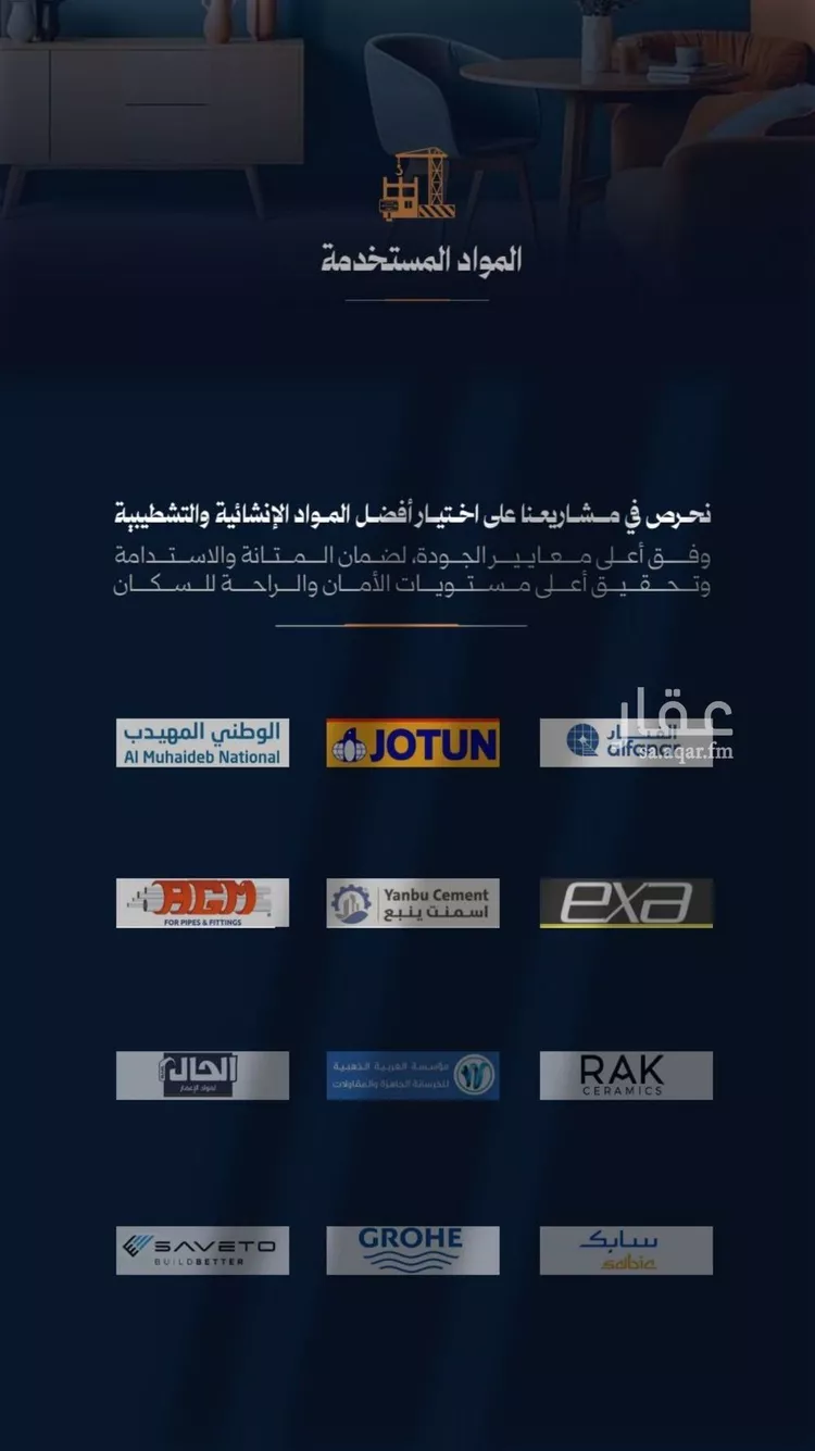 شقة للبيع في شارع احمد محمدالسباعي, حي الروضة, مدينة جدة, منطقة مكة المكرمة صورة 2