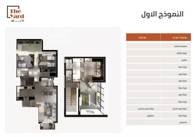 شقة للبيع في شارع المنتصر ، حي النرجس ، الرياض ، منطقة الرياض