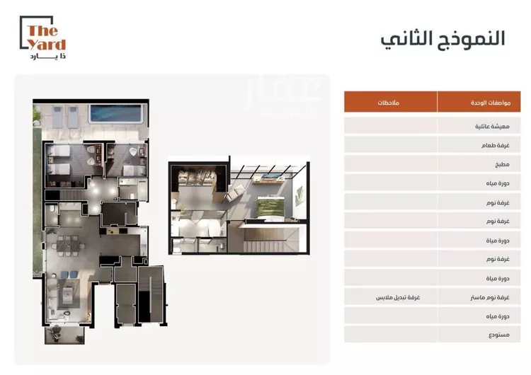 شقة للبيع في شارع المنتصر ، حي النرجس ، الرياض ، منطقة الرياض صورة 3