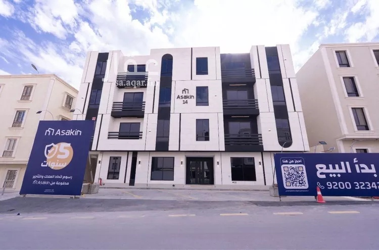 Apartment for Rent in Riyadh An Narjis 10
