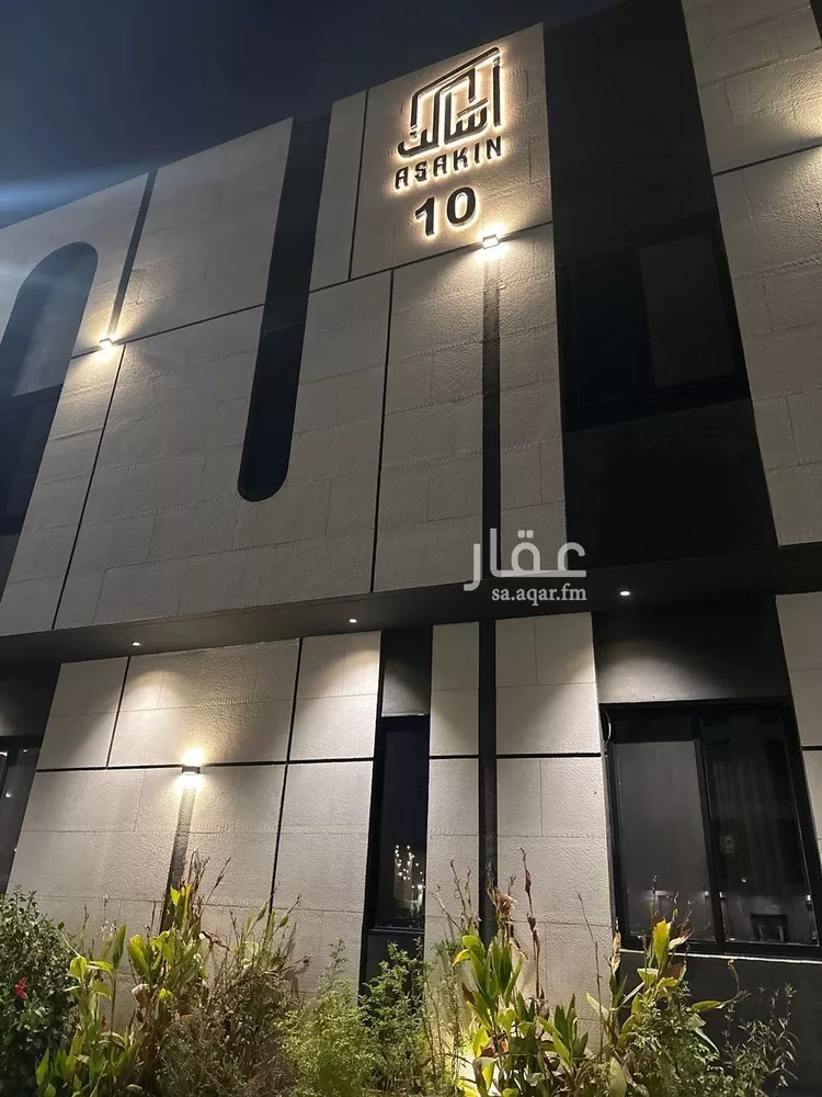 شقة للإيجار في شارع عبدالرحمن بن محمد بن مسلمه الانصاري, حي العارض, مدينة الرياض, منطقة الرياض صورة 3