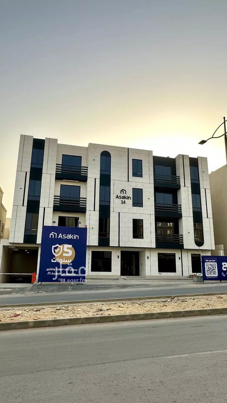 Apartment for Rent in Riyadh An Narjis