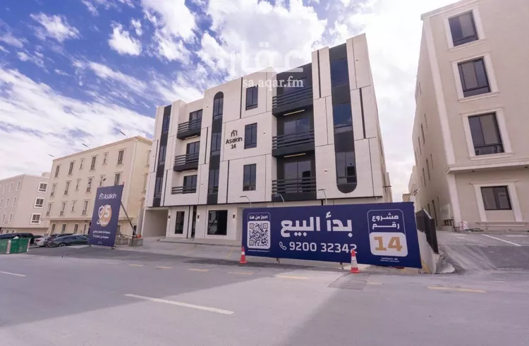 شقة للبيع في شارع سليمان الحمدان, حي النرجس, مدينة الرياض, منطقة الرياض صورة 2