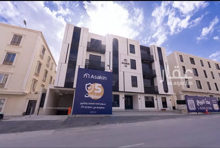 شقة للبيع في شارع سليمان الحمدان, حي النرجس, مدينة الرياض, منطقة الرياض