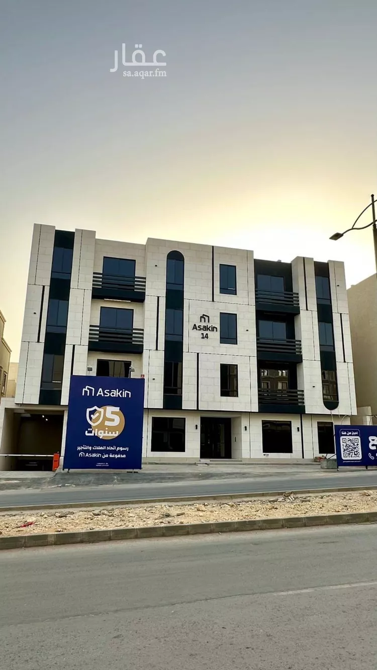 شقة للبيع في شارع سليمان الحمدان, حي النرجس, مدينة الرياض, منطقة الرياض 1 صورة