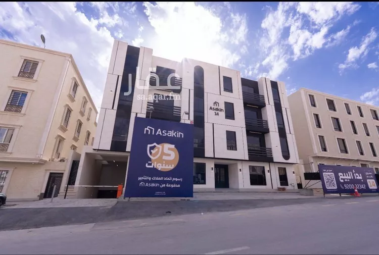Apartment for Rent in Riyadh An Narjis