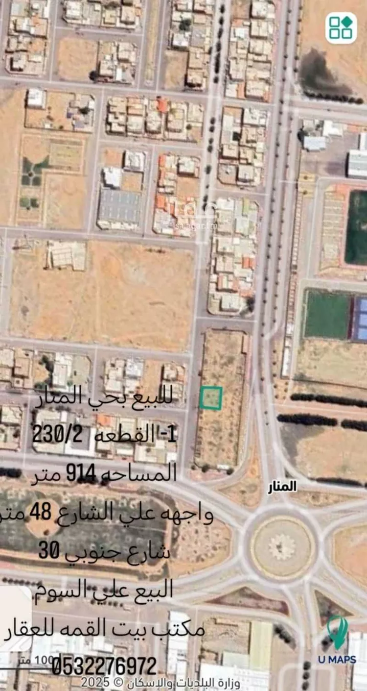 أرض للبيع في شارع علي بن ابي طالب ، حي المنار ، البدائع ، البدائع صورة 3