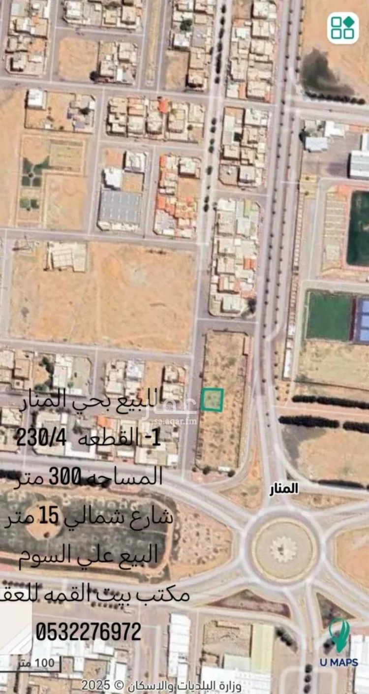 أرض للبيع في شارع علي بن ابي طالب ، حي المنار ، البدائع ، البدائع صورة 2