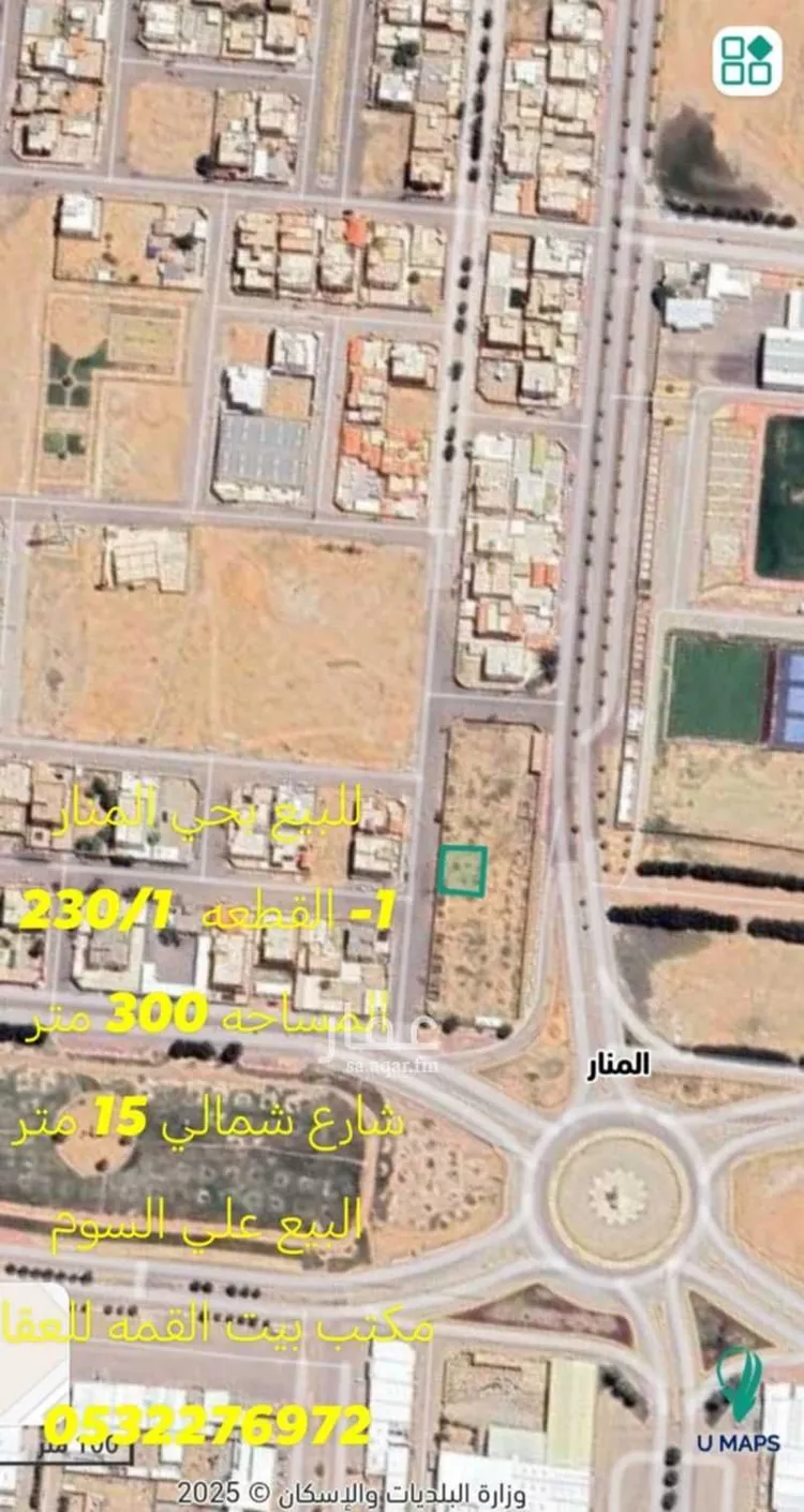 أرض للبيع في شارع علي بن ابي طالب ، حي المنار ، البدائع ، البدائع صورة 4
