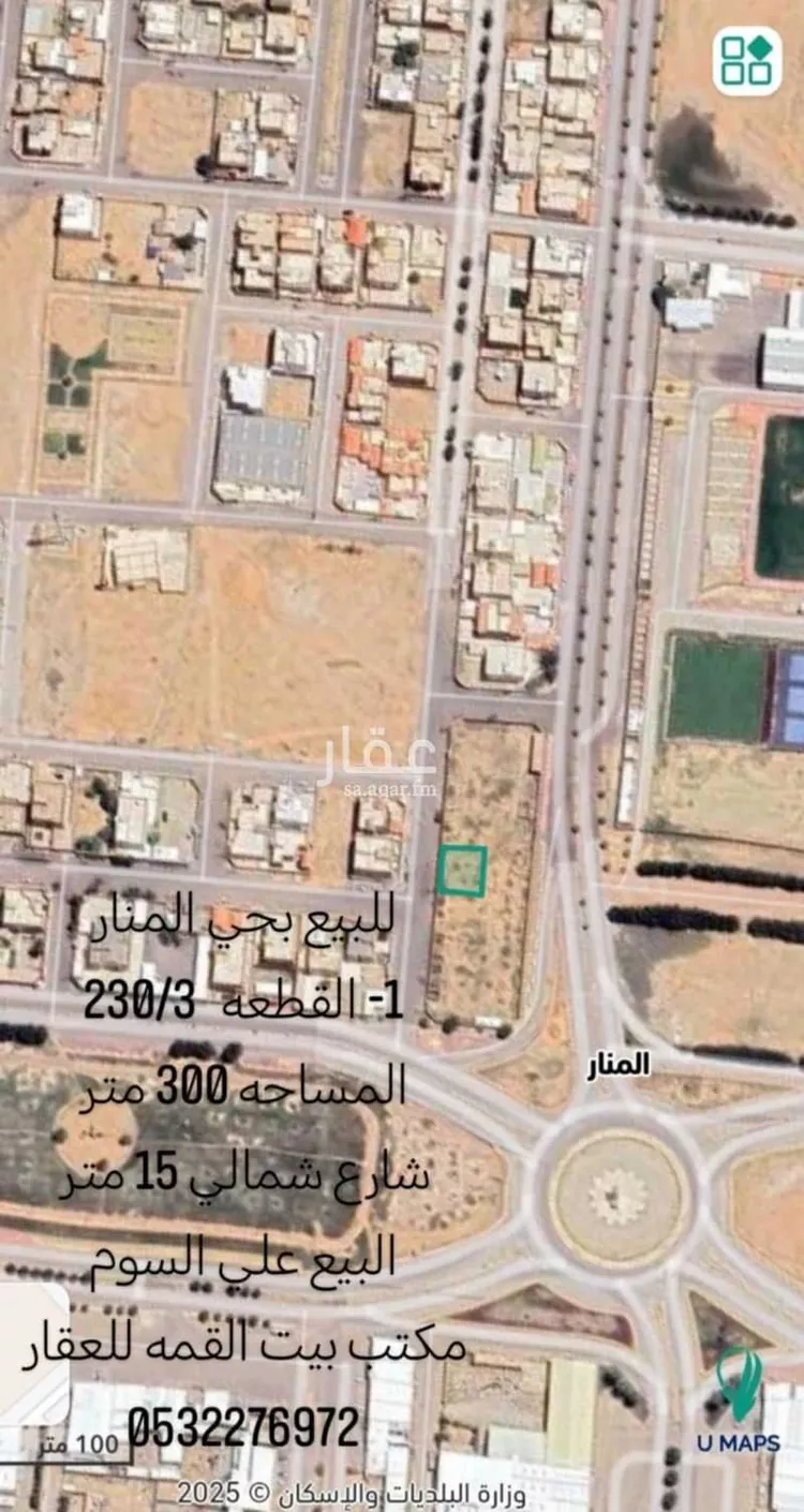 أرض للبيع في شارع علي بن ابي طالب ، حي المنار ، البدائع ، البدائع